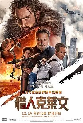 雾港黎明高清电影在线观看