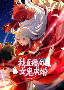 春日邮差治愈漫画全集